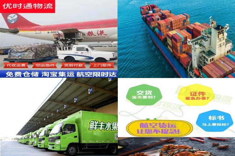 昌都地区到加拿大航空货运公司-昌都地区到加拿大物流专线
